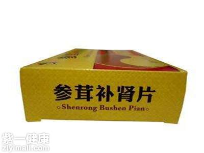 参茸补肾片多少钱一盒 揭示参茸补肾片的价格行情